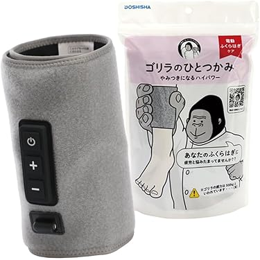 Amazon.co.jp 売れ筋ランキング: マッサージ機 の中で最も人気のある